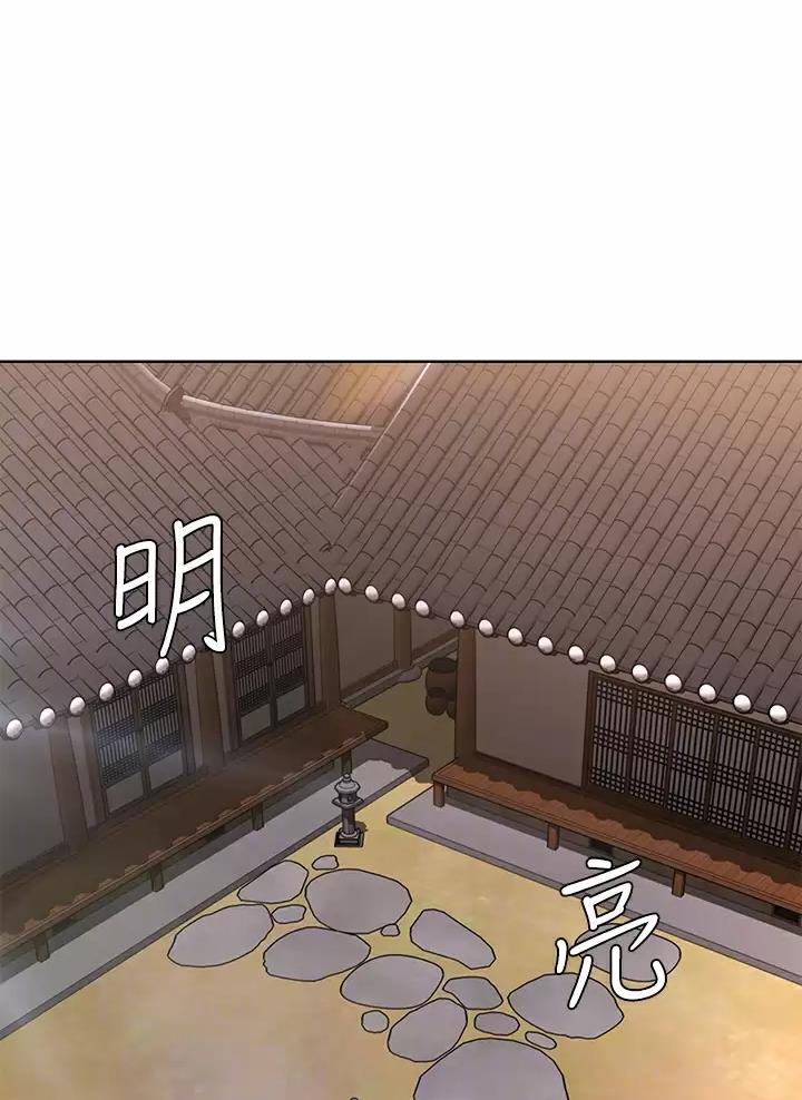 极速漫画免费网站漫画,第214话18图