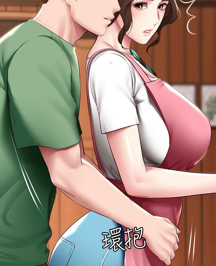 国外寄宿漫画漫画,第170话45图