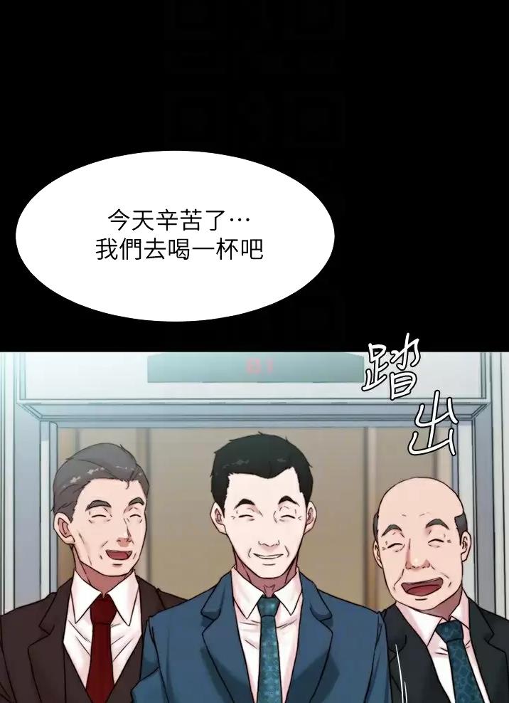 小裤裤笔记漫画免费无删减漫画,第158话1图