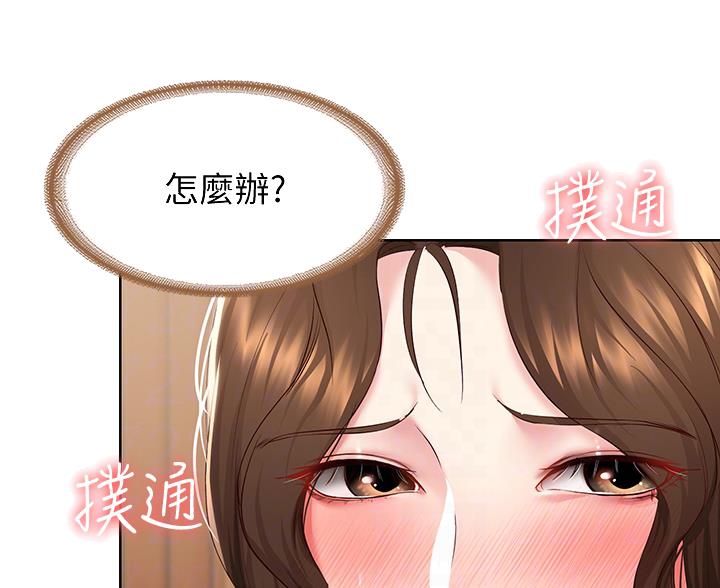 极速漫画网官网漫画,第182话25图