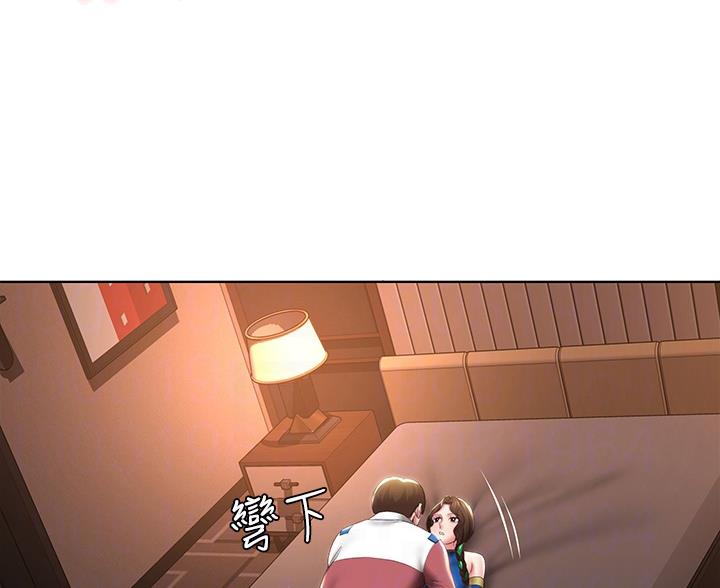 寄宿漫画漫画,第190话22图