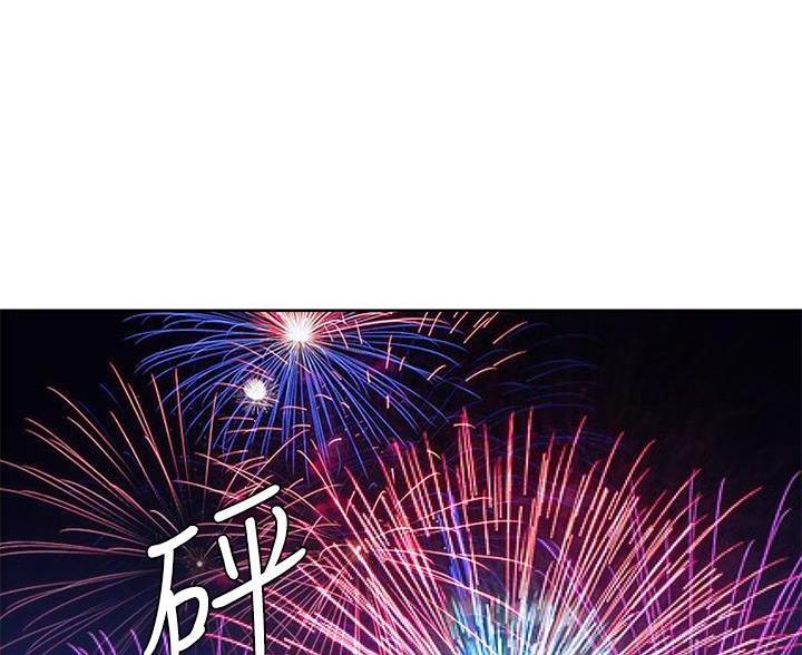 极速漫画网官网漫画,第189话7图