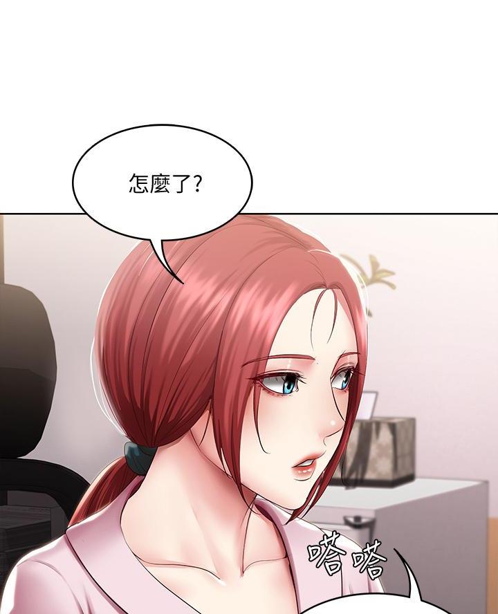 极速漫画网官网漫画,第176话39图