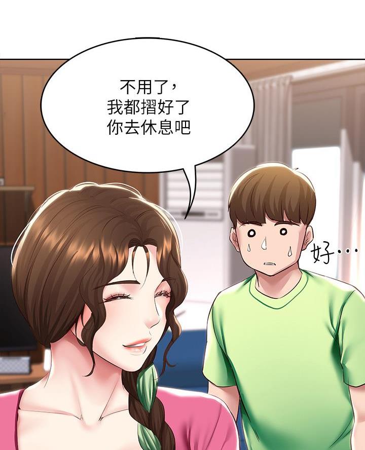 新人类股份有限公司漫画,第79话 79_庆幸8图