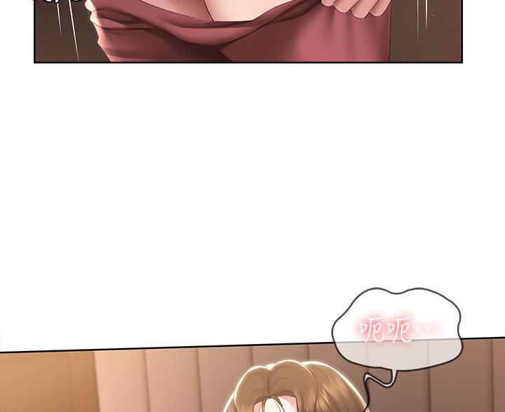 动漫无辜表情包漫画,第19话 19_积攒业绩8图