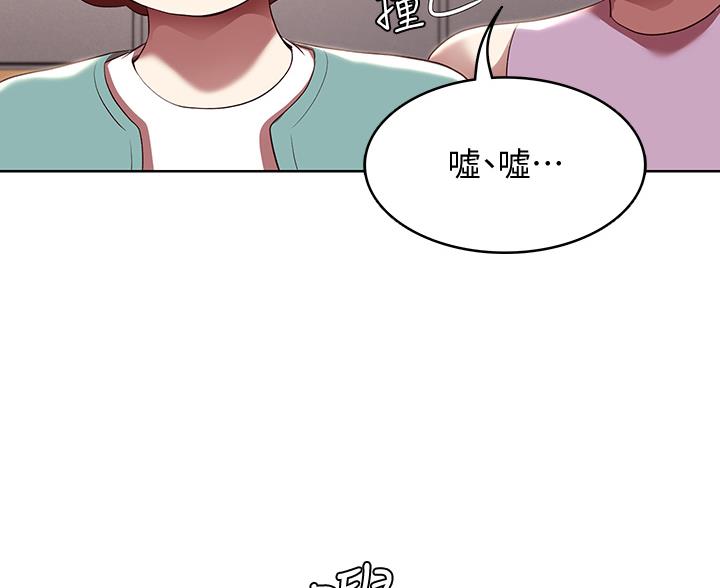 极速漫画网官网漫画,第182话48图