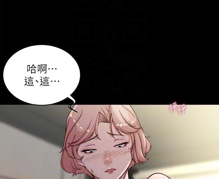 小裤裤笔记漫画在哪里看漫画,第139话69图