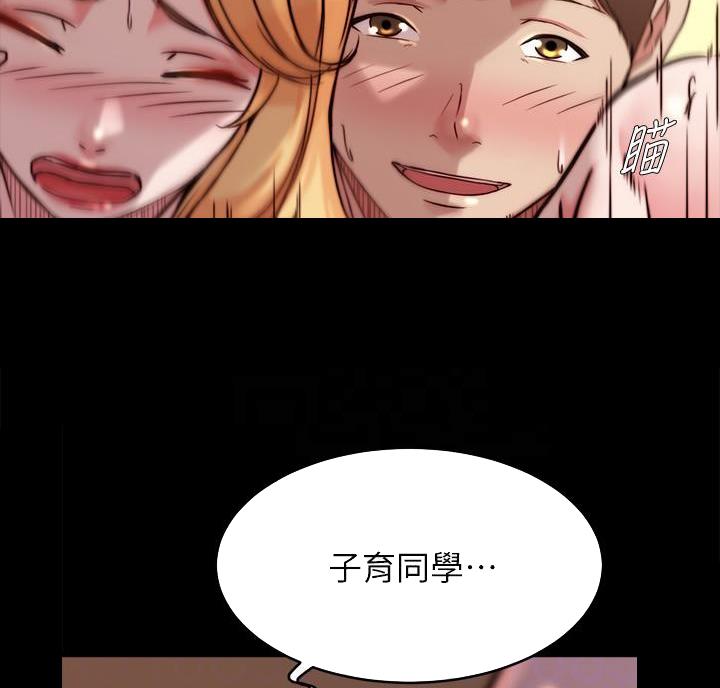 小裤裤笔记漫画漫画,第150话63图