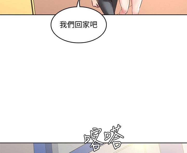 极速漫画网官网漫画,第181话58图