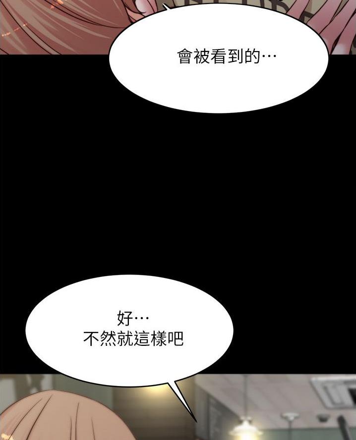 料理漫画排行榜前十名漫画,第8话8图