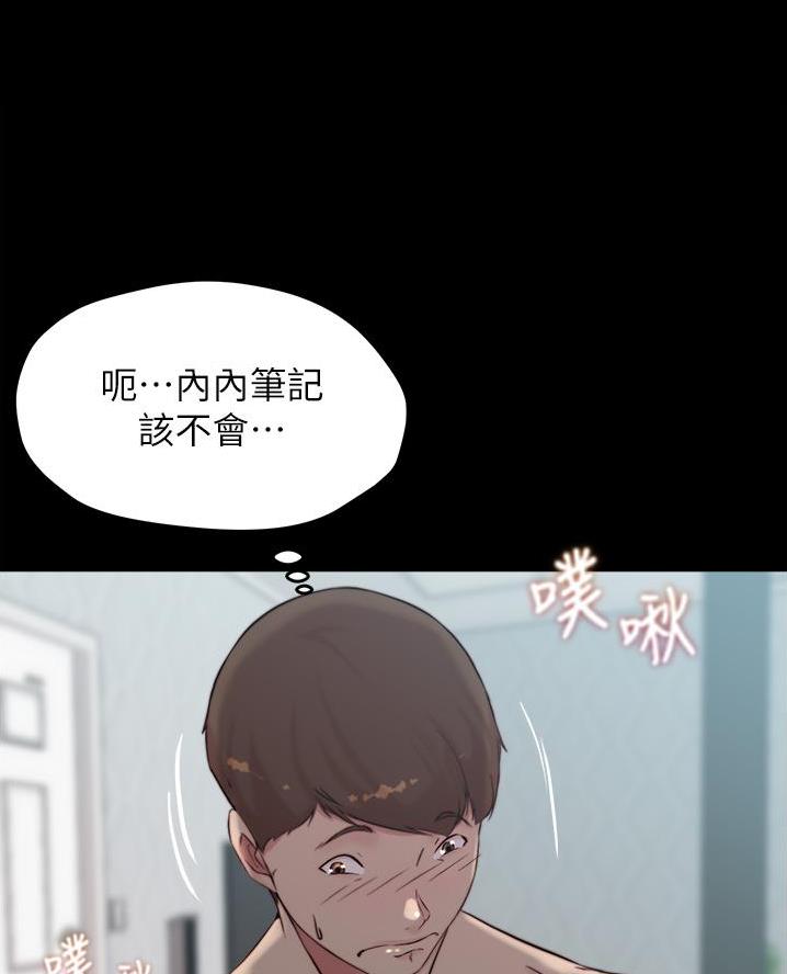 小裤裤笔记漫画漫画,第117话58图