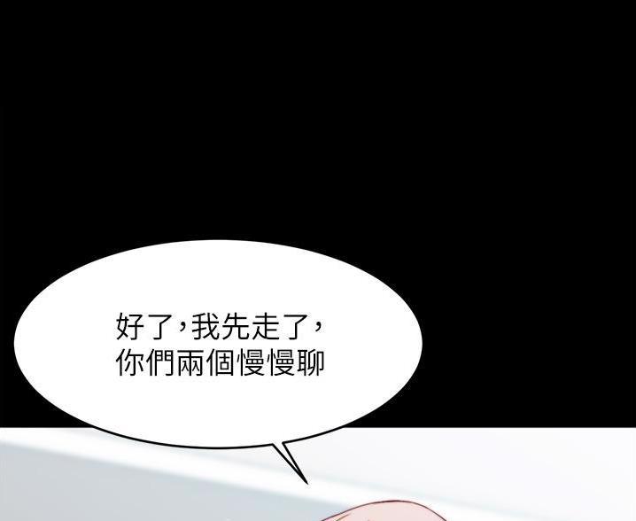 小裤裤笔记漫画免费无删减漫画,第138话49图