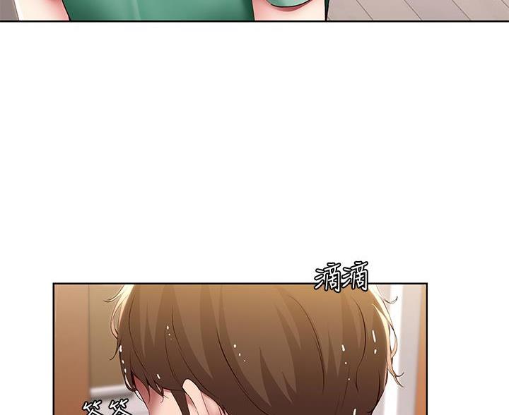 极速漫画网官网漫画,第181话10图