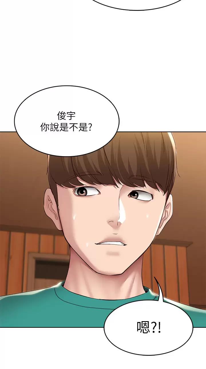 寄宿漫画漫画,第217话25图