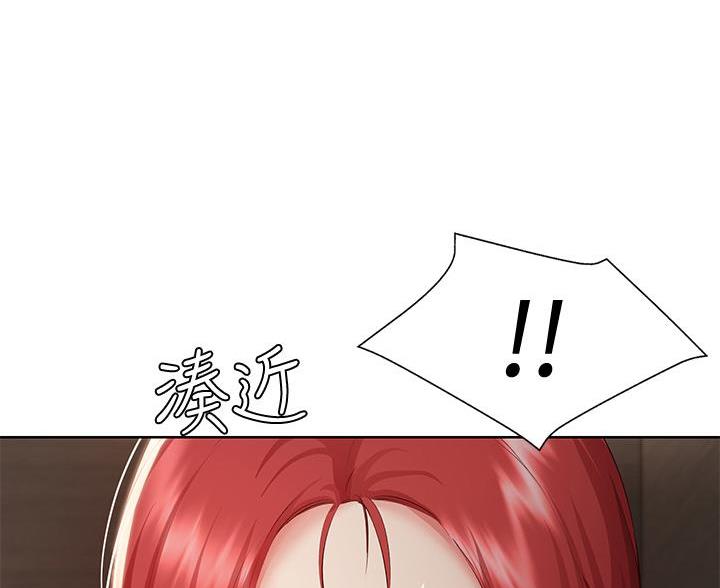 极速漫画网官网漫画,第181话73图