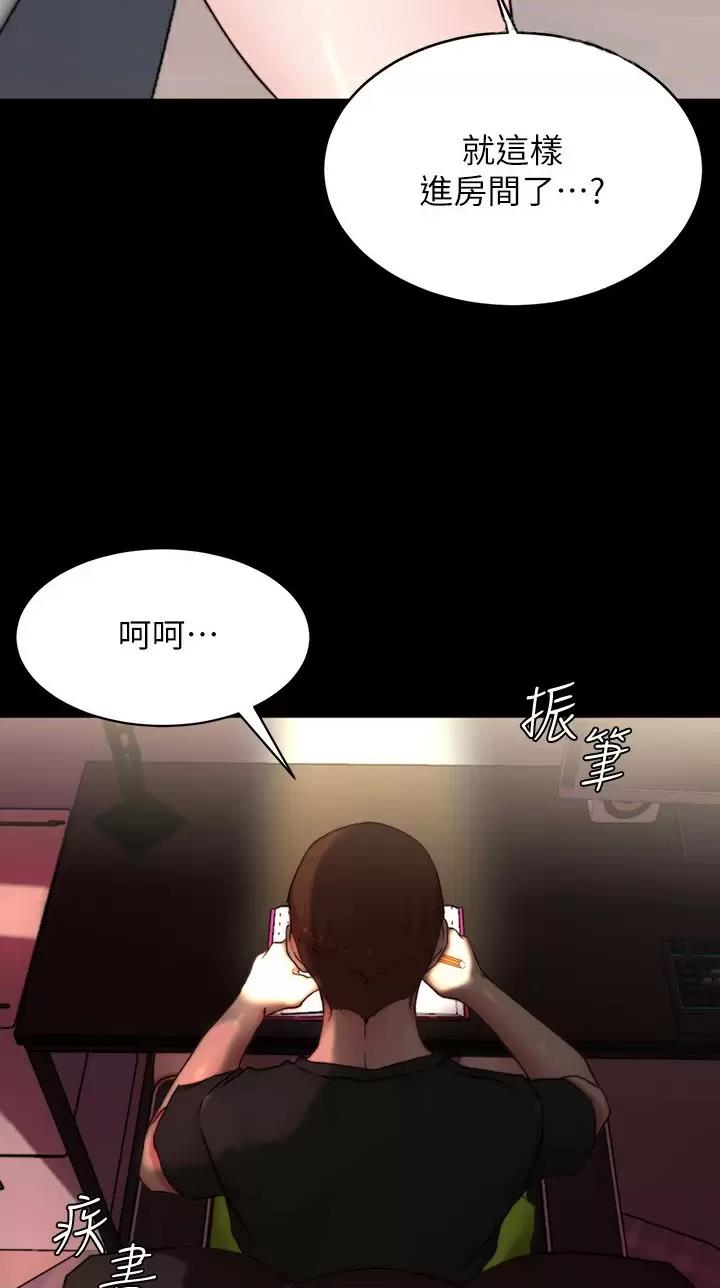 小裤裤笔记漫画漫画,第162话52图