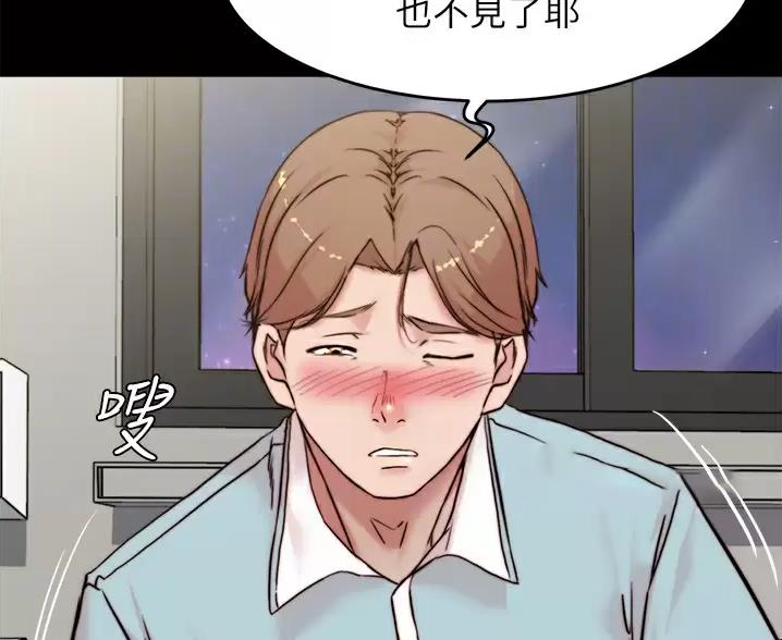 小裤裤笔记漫画下载漫画,第146话1图