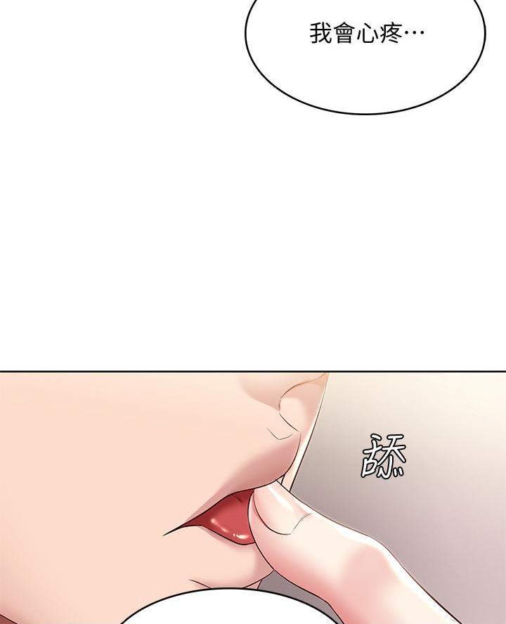 寄宿漫画漫画,第174话6图