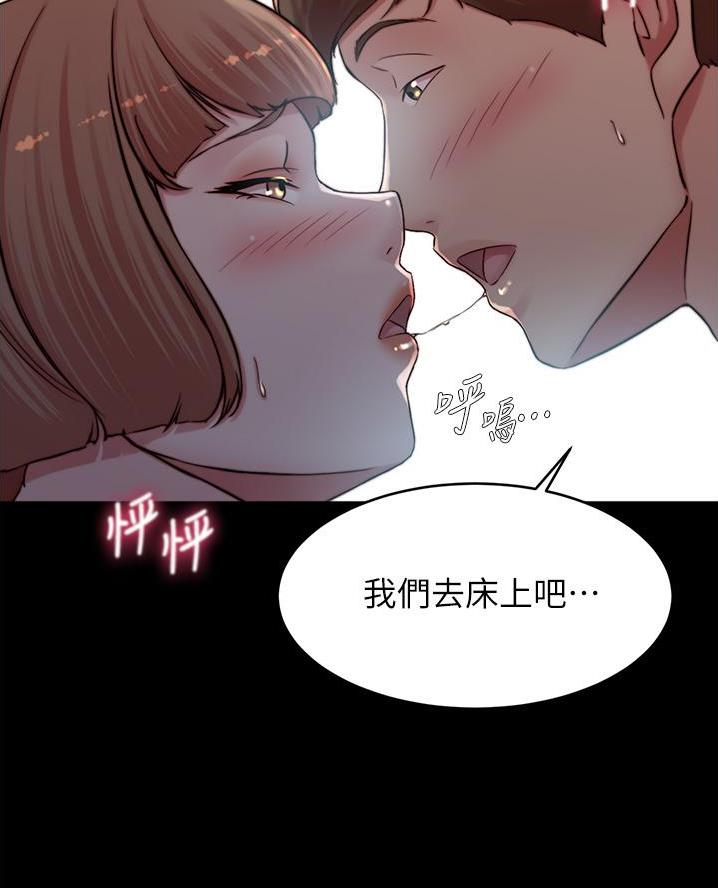 小裤裤笔记漫画漫画,第125话75图