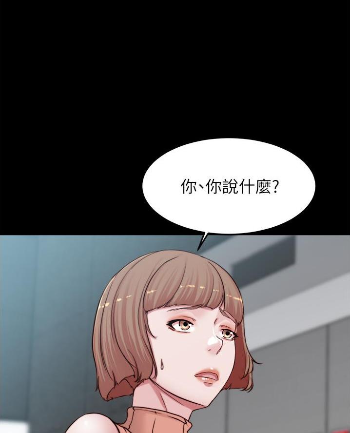 小裤裤笔记漫画在哪里看漫画,第124话37图