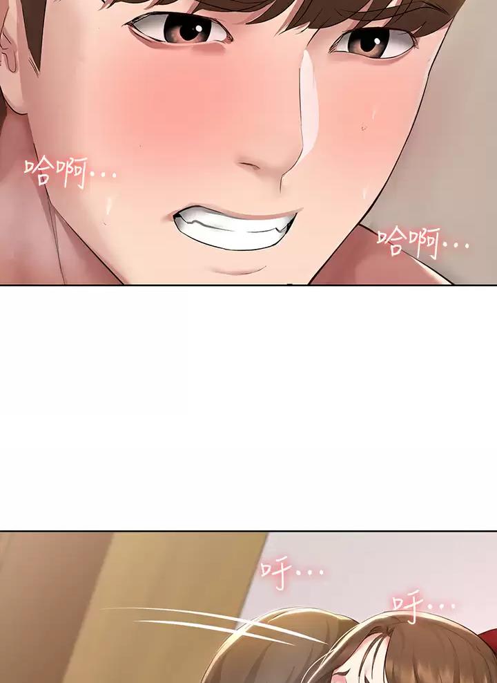 寄宿漫画漫画,第213话44图