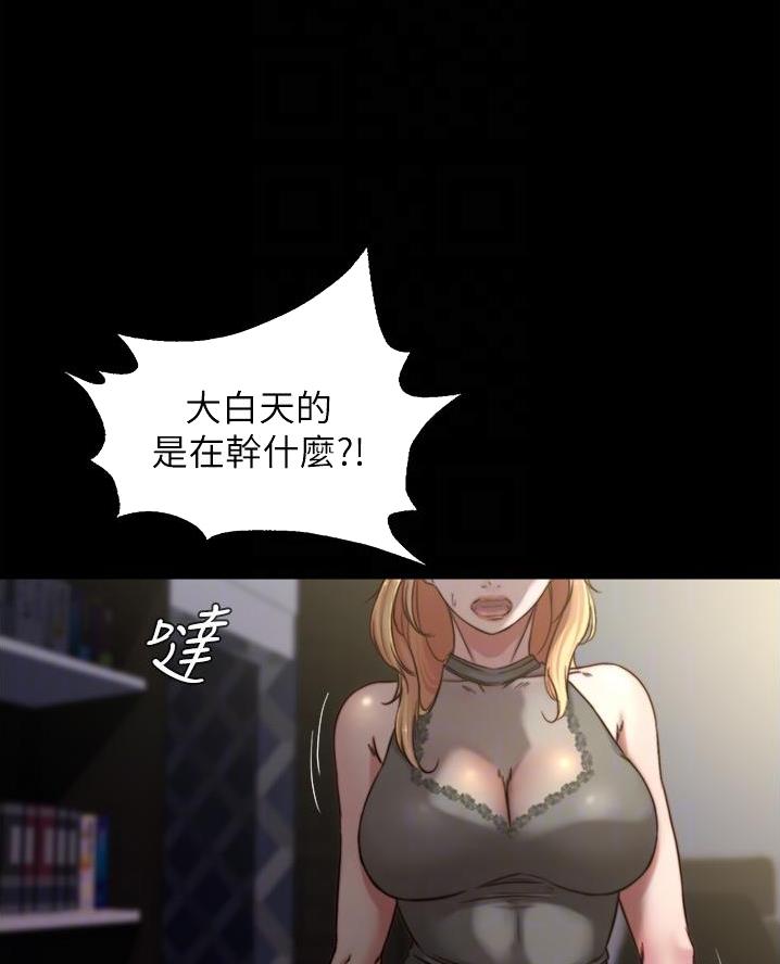 小裤裤笔记漫画漫画,第130话50图