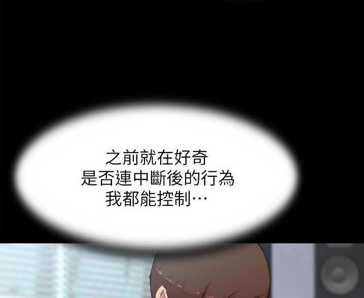 小裤裤笔记漫画免费无删减漫画,第138话36图