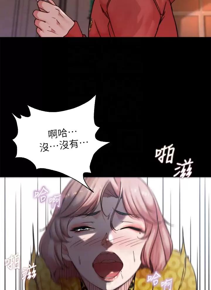 小裤裤笔记漫画全集免费阅读漫画,第156话40图