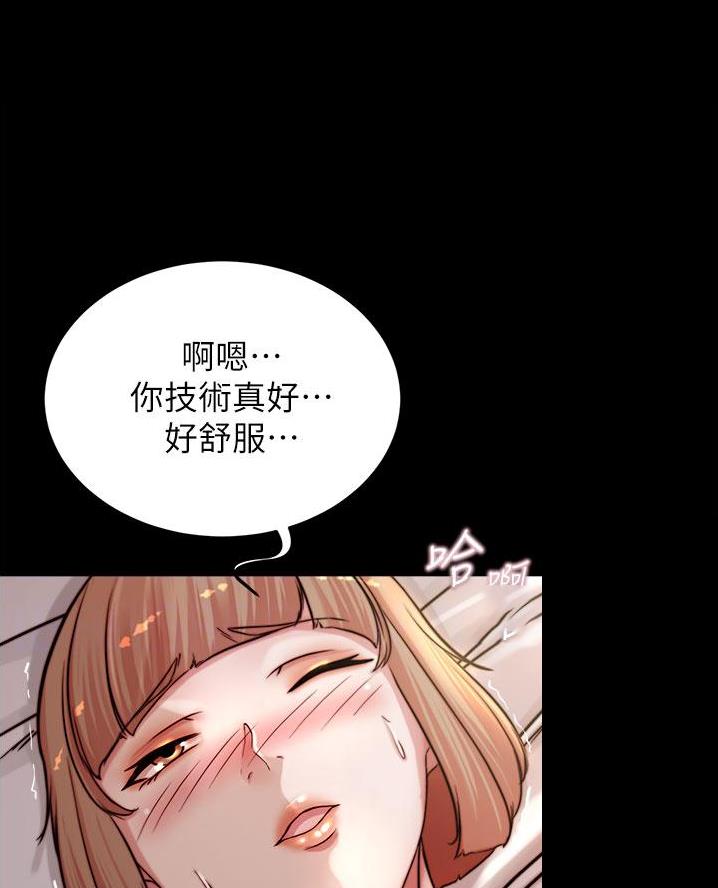 小裤裤笔记漫画漫画,第126话31图