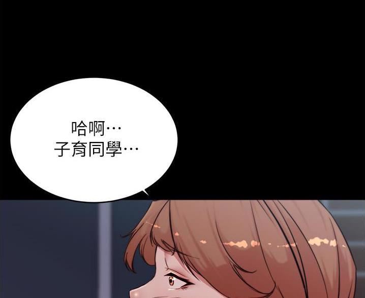 小裤裤笔记漫画版漫画,第140话18图