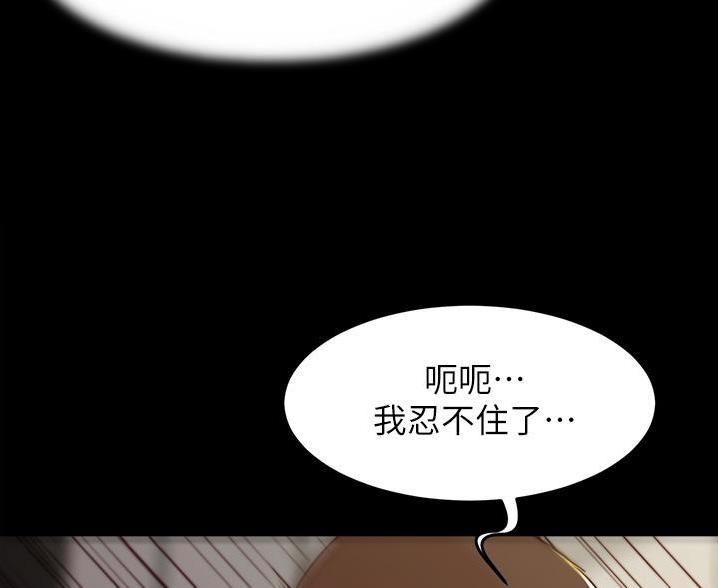 小裤裤笔记漫画版漫画,第140话68图