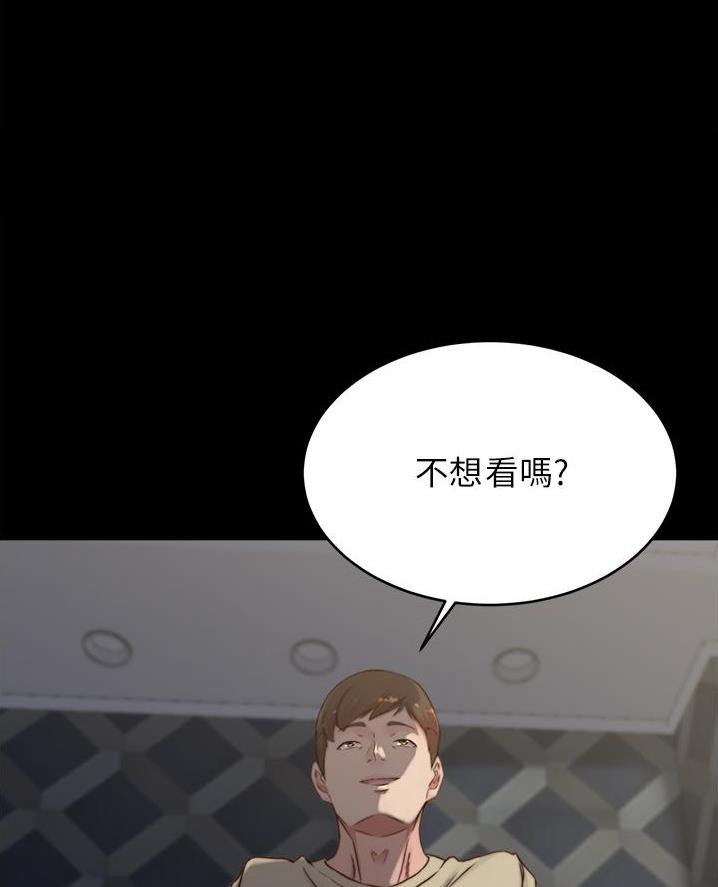 小裤裤笔记漫画在哪里看漫画,第127话69图