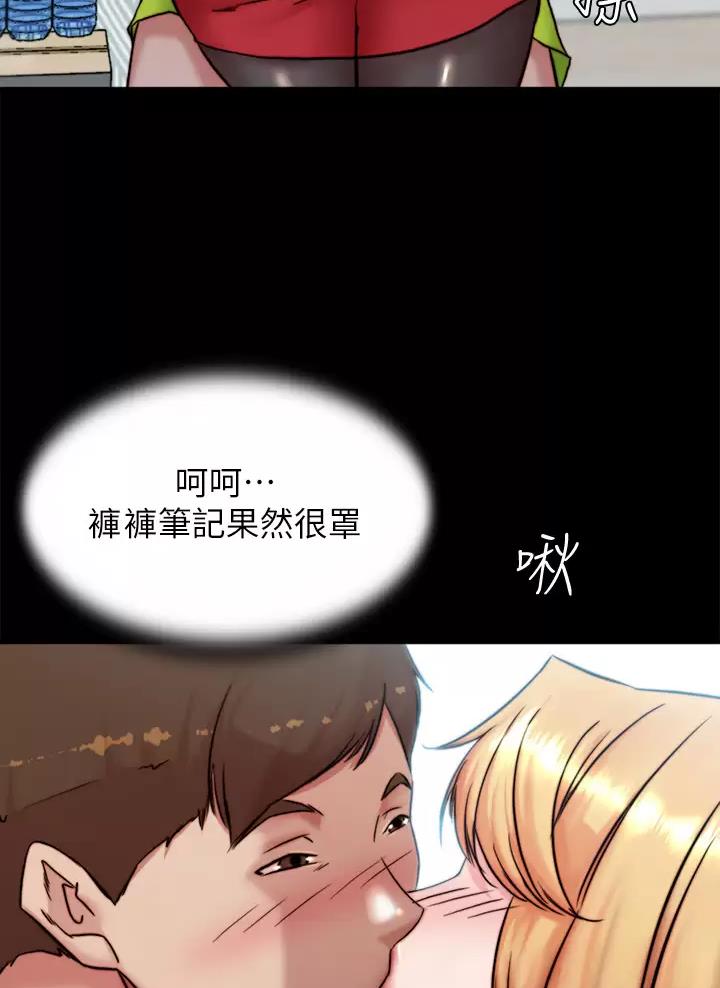 小裤裤笔记漫画在哪里看漫画,第160话10图