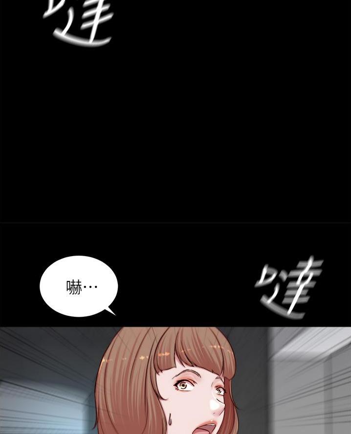 小裤裤笔记漫画在哪里看漫画,第124话16图