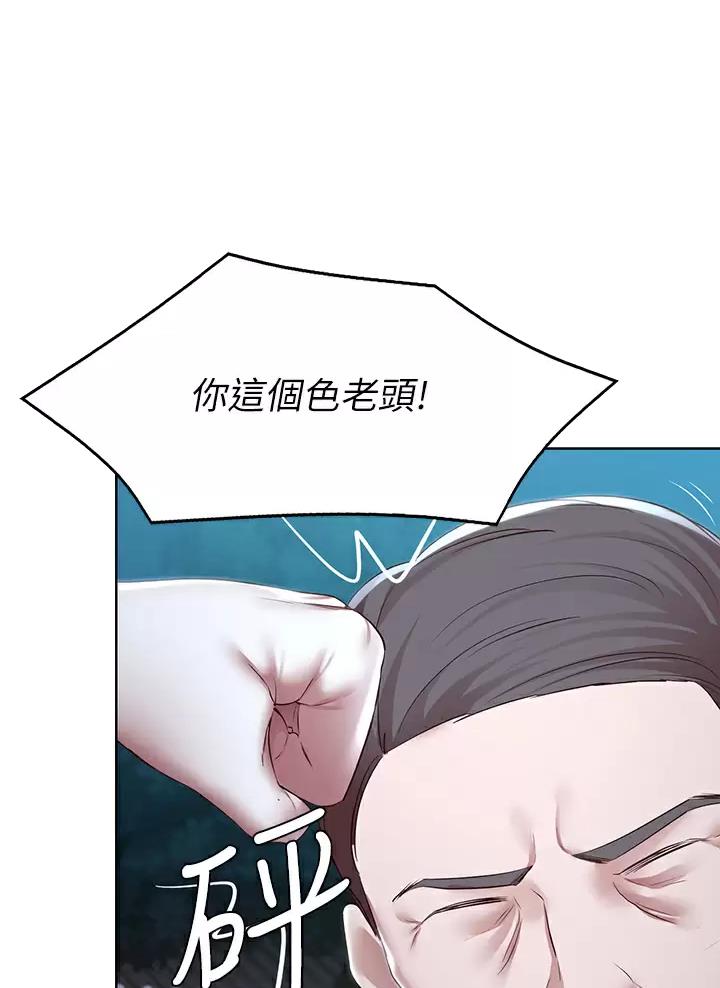 极速漫画免费网站漫画,第214话13图