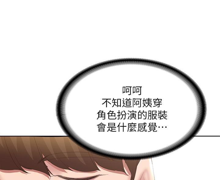 极速漫画免费网站漫画,第188话55图