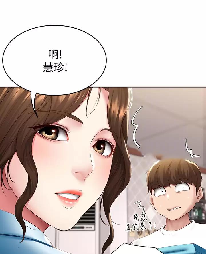 黑执事寄宿学校篇漫画在哪看漫画,第200话34图