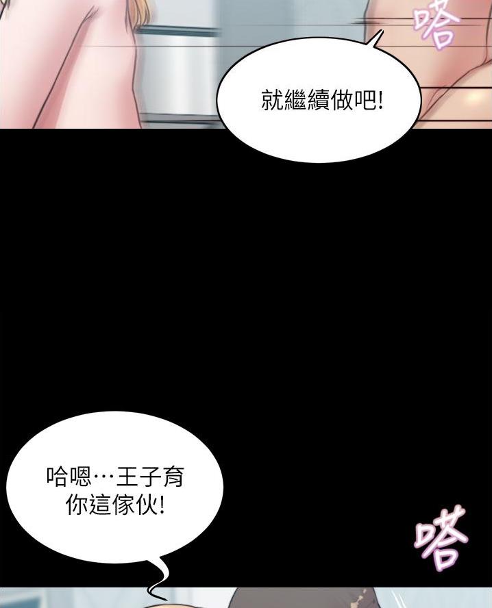 小裤裤笔记漫画漫画,第117话1图