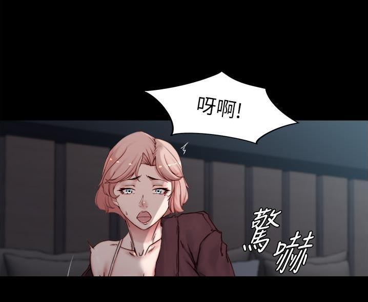 小裤裤笔记漫画第3话漫画,第136话69图