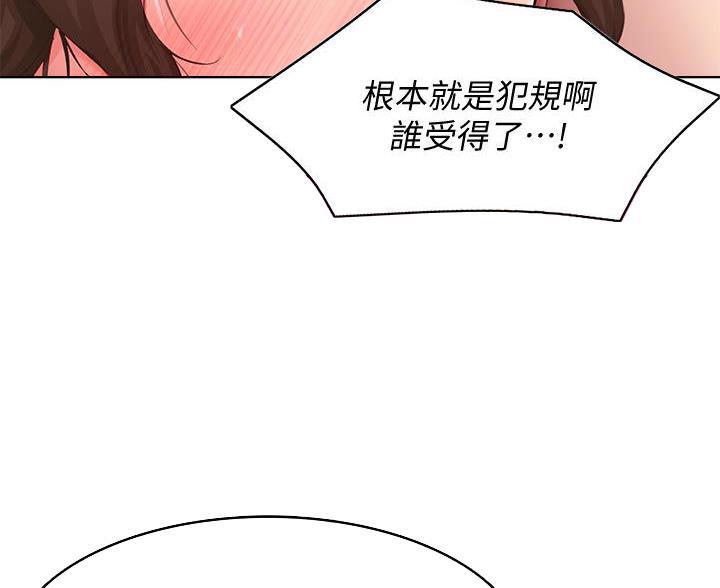 极速漫画免费网站漫画,第187话25图