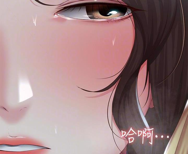 极速漫画网官网漫画,第186话63图
