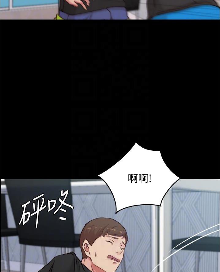 小裤裤笔记漫画版漫画,第119话7图