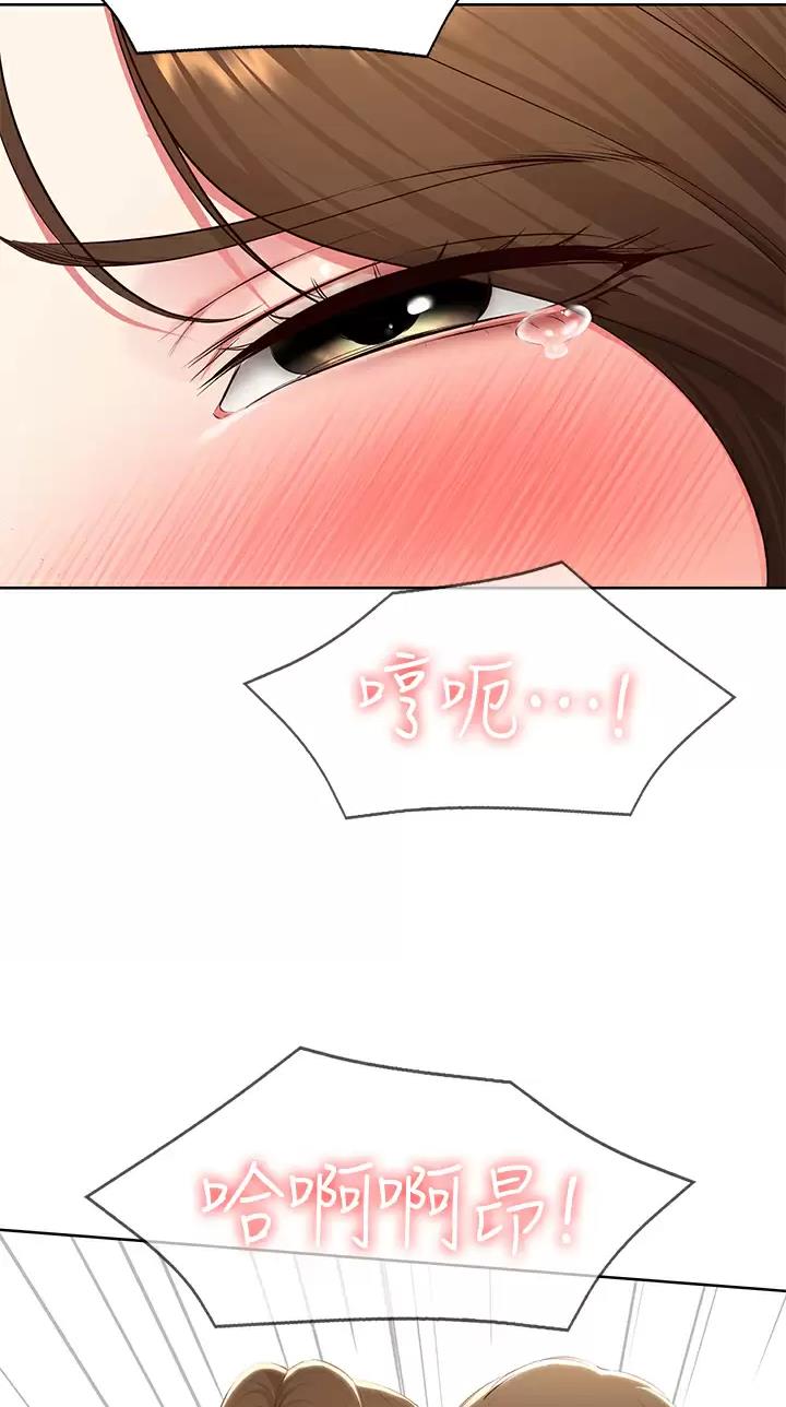 天堂 百度汉语漫画,第13话 13_醉酒6图