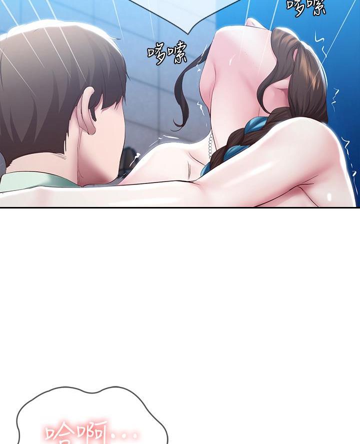 寄宿漫画漫画,第168话29图