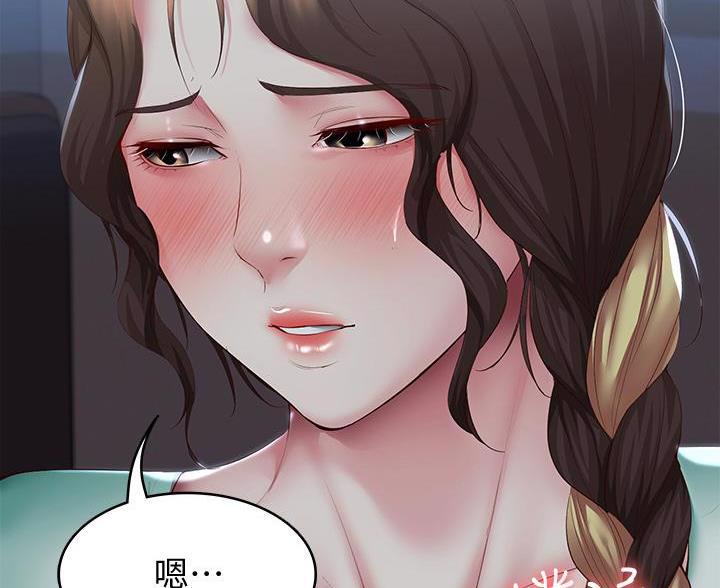 寄宿漫画漫画,第184话36图