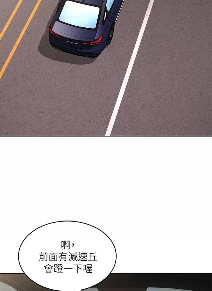 寄宿学校漫画漫画,第208话17图