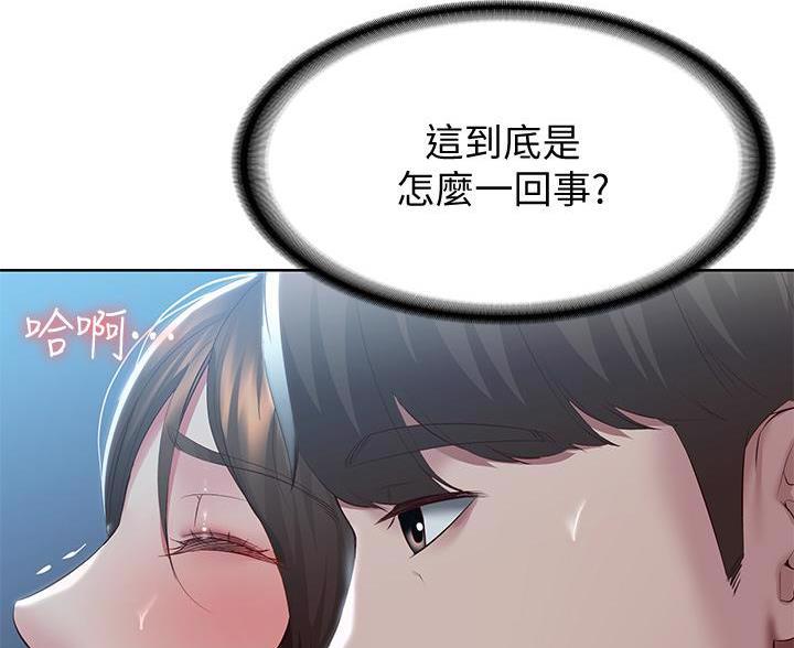 寄宿漫画漫画,第184话59图