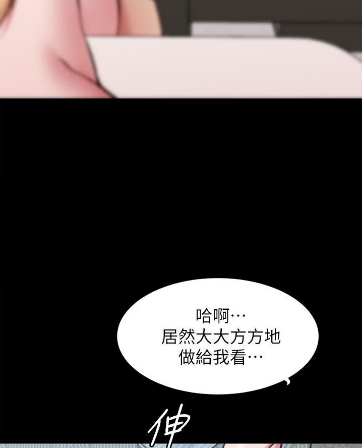 小裤裤笔记漫画漫画,第117话26图