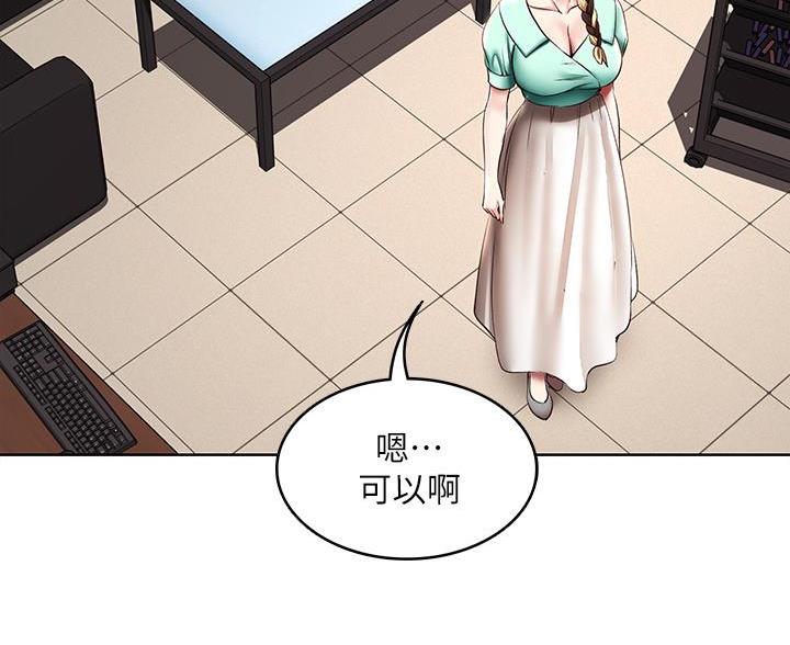 黑执事寄宿学校篇漫画在哪看漫画,第180话92图