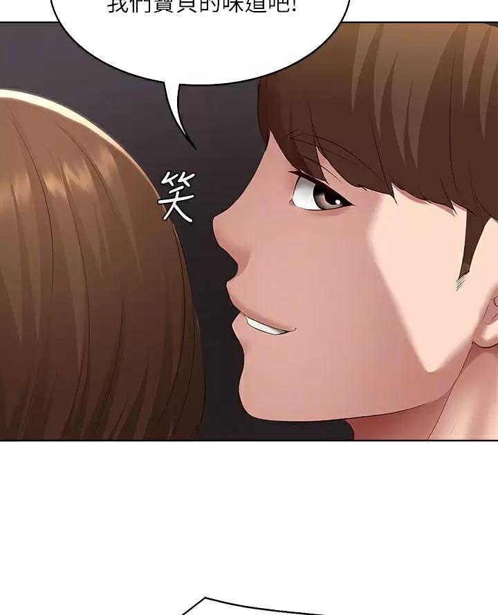 寄宿漫画漫画,第196话8图